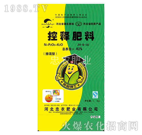 緩控釋肥24-8-10-忠農肥業