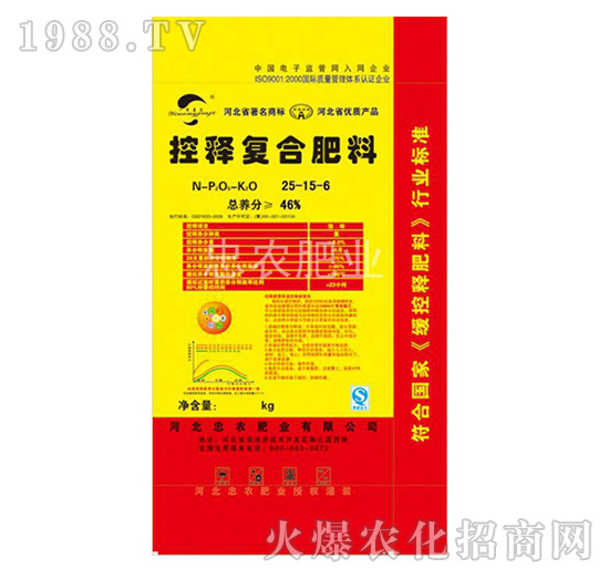 控釋復合肥料25-15-6-忠農肥業