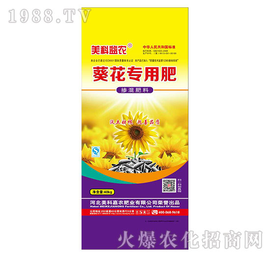 葵花專用摻混肥料-美科嘉農