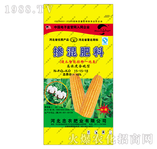 摻混肥料15-15-18-傻瓜智能控釋一炮轟-忠農肥業