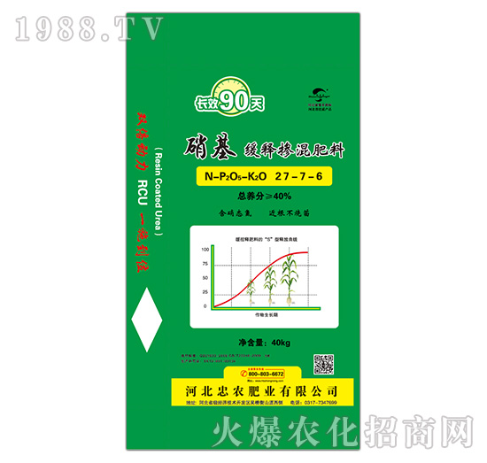 硝基緩釋摻混肥料27-7-6-忠農肥業
