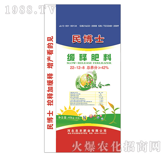 緩釋肥料22-12-8-民博士-忠農肥業