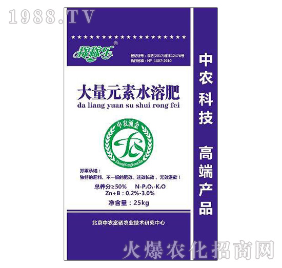 大量元素水溶肥-稼稼樂-中農涌金