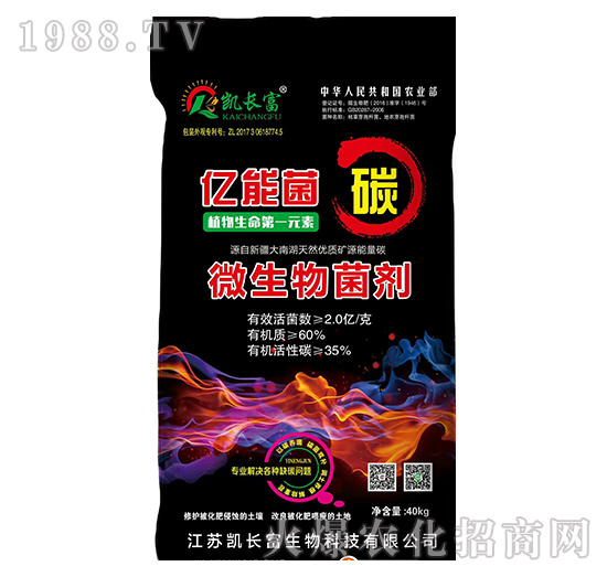 微生物菌劑-億能菌-凱長富