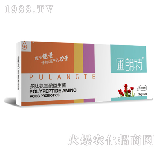 花卉需配-多肽氨基酸益生菌-圃朗特