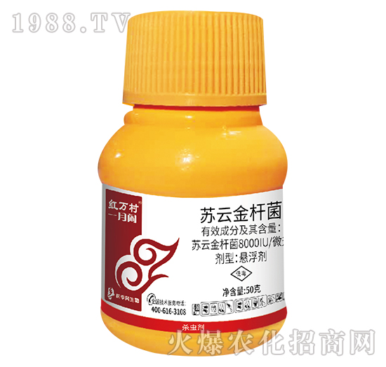 蘇云金桿菌-一月閑-人人共享農化
