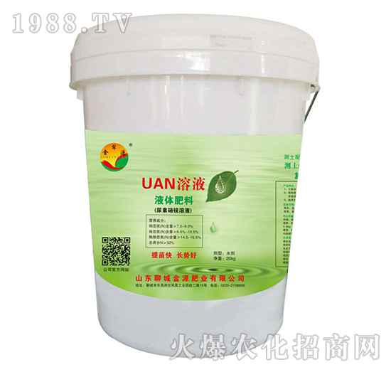 UAN溶液-金犁源-金源肥業