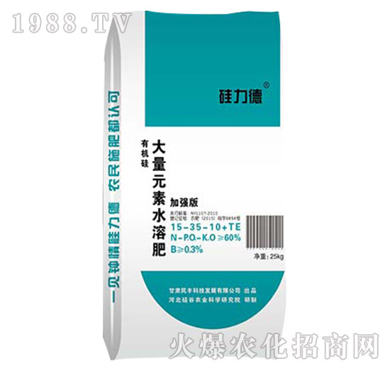 大量元素水溶肥15-35-10+TE-硅力德-硅谷肥業
