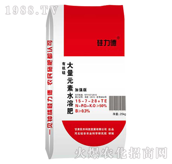 大量元素水溶肥15-7-28+TE-硅力德-硅谷肥業