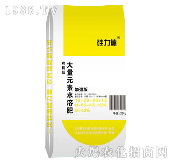 大量元素水溶肥10-20-20+TE-硅力德-硅谷肥業