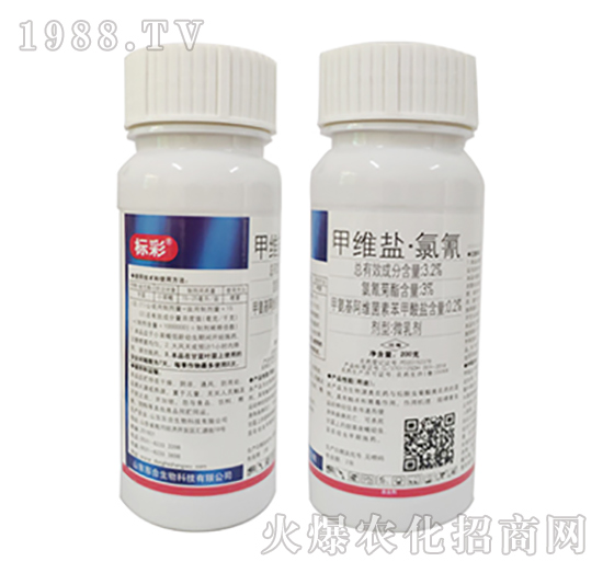 3.2%甲維鹽·氯氰-標彩-東合生物