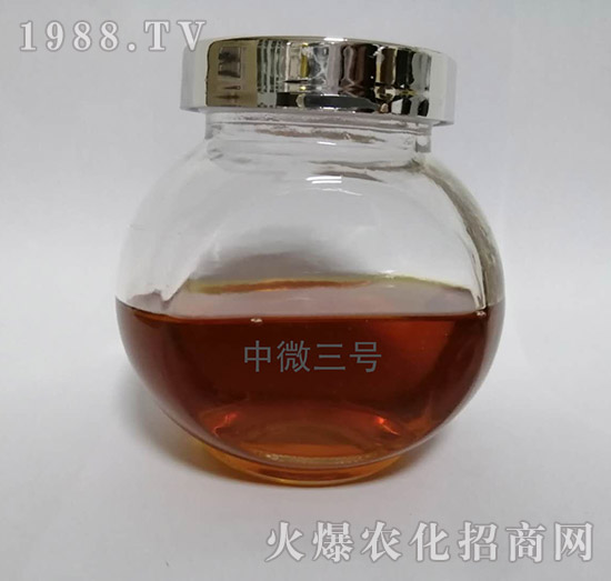 中微3號
