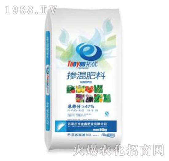 摻混肥料-金鑫肥業
