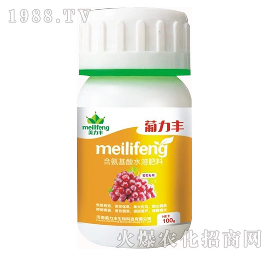 含氨基酸水溶肥料-葡力豐-美力豐