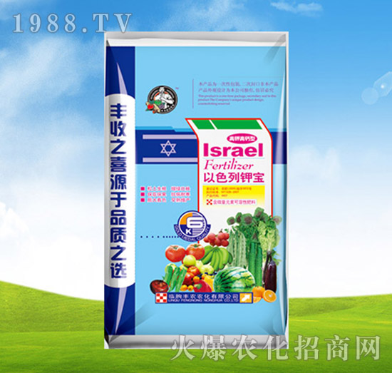 以色列鉀寶-豐農農化
