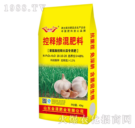 大蒜專用控釋摻混肥料-金源肥業