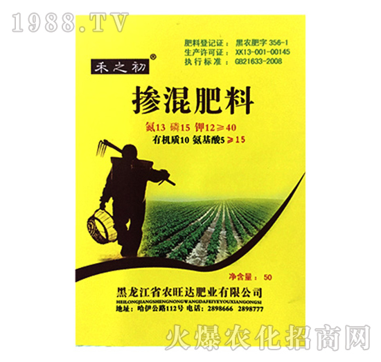 大豆專用有機無機摻混肥料-禾之初-農旺達肥業