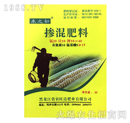 玉米專用有機無機摻混肥料-禾之初-農旺達肥業
