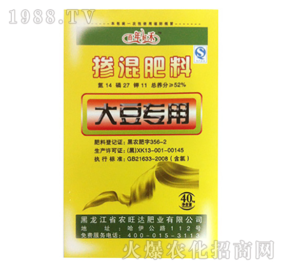 大豆專用摻混肥料-百年好禾-農旺達肥業