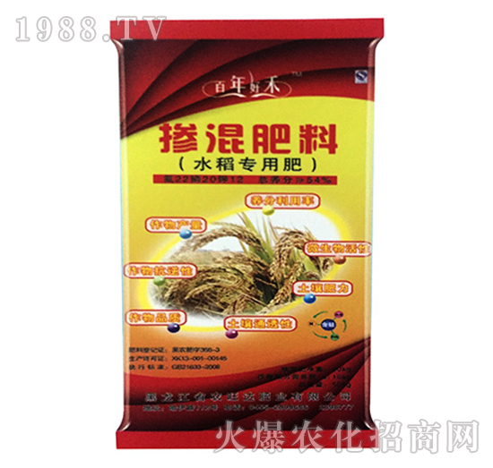 50kg水稻專用摻混肥料-百年好禾-農旺達肥業