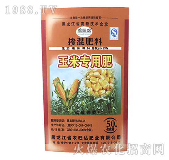 玉米專用摻混肥料-農旺達肥業