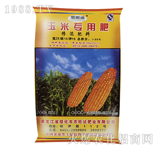 50kg玉米專用摻混肥料-農旺達肥業