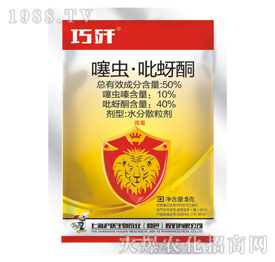50%噻蟲·吡蚜酮-巧殲-滬聯