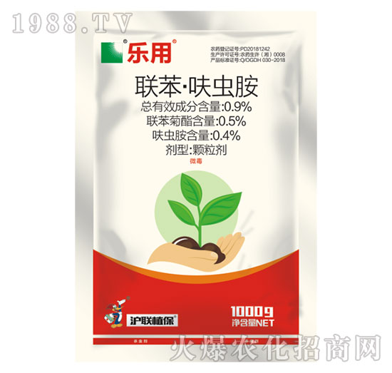 0.9%聯(lián)苯·呋蟲(chóng)胺-樂(lè)用-滬聯(lián)
