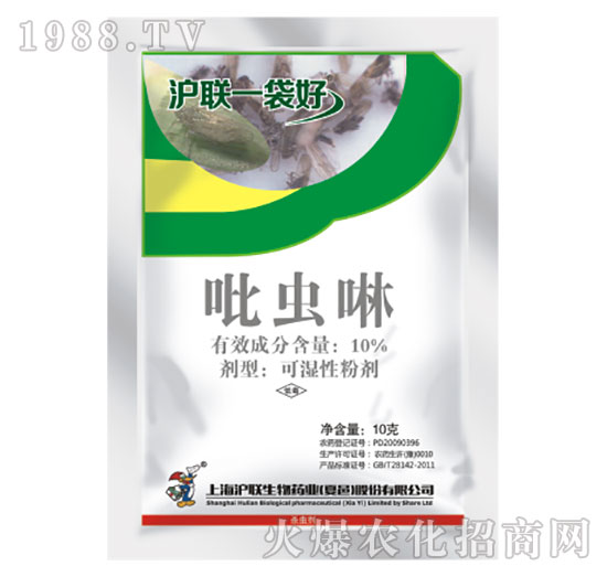 10%吡蟲啉-滬聯一袋好-滬聯