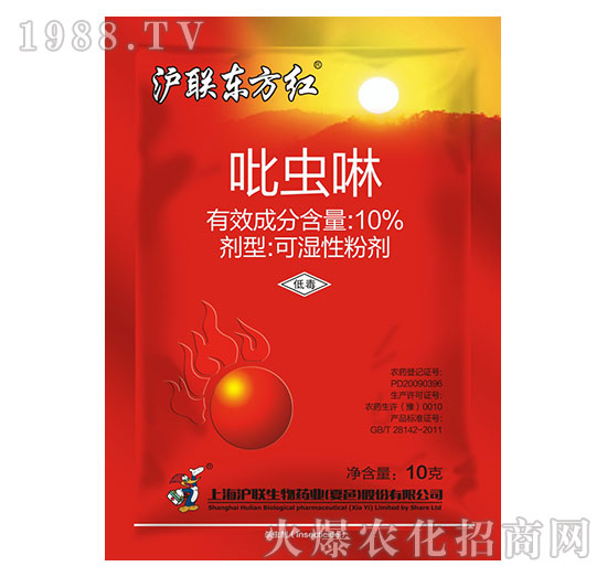 10%吡蟲啉-東方紅-滬聯