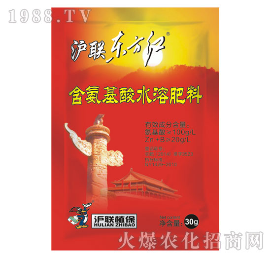 含氨基酸水溶肥料-滬聯東方紅-滬聯