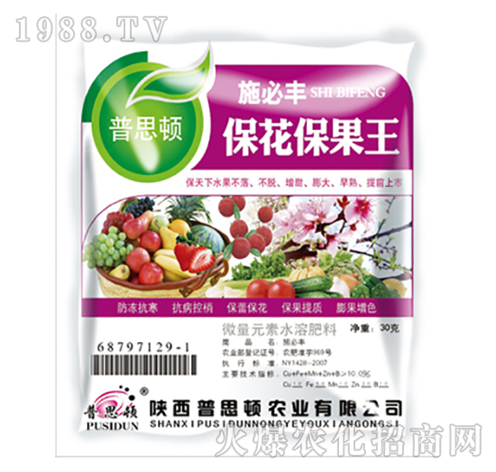 保花保果王-施必豐-普思頓農業
