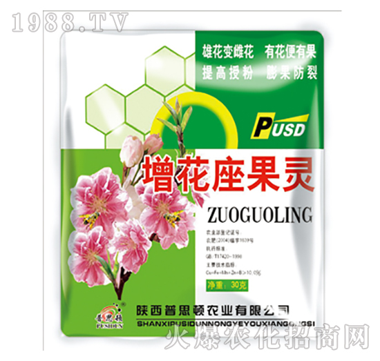 增花座果靈-普思頓農業