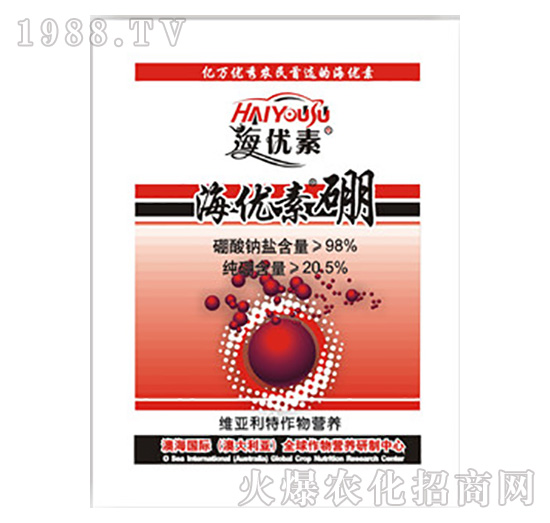 海優素硼-維亞利特