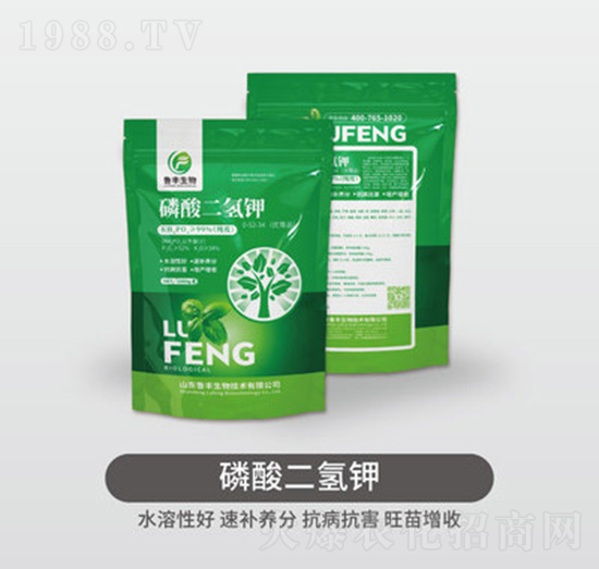 1kg磷酸二氫鉀-魯豐肥源地