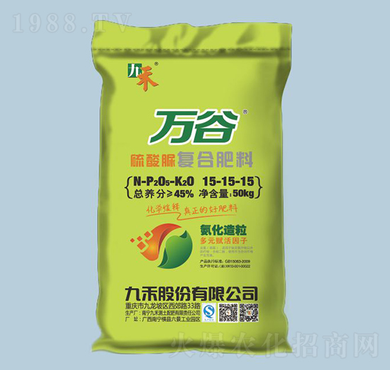 萬谷硫酸脲復合肥料15-15-15-九禾-農之友