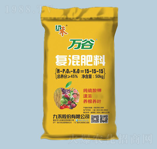 萬谷純硫酸鉀復(fù)混肥料15-15-15-九禾-農(nóng)之友