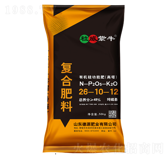 有機硅功能肥-高塔復合肥料26-10-12-粒威紫牛-德源肥業