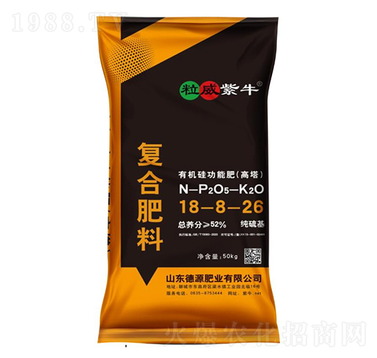 有機硅功能肥-高塔復合肥料18-8-26-粒威紫牛-德源肥業(yè)