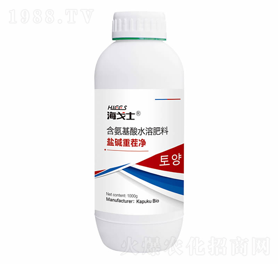 含氨基酸水溶肥料-海戈士鹽堿重茬凈-卡普庫生物
