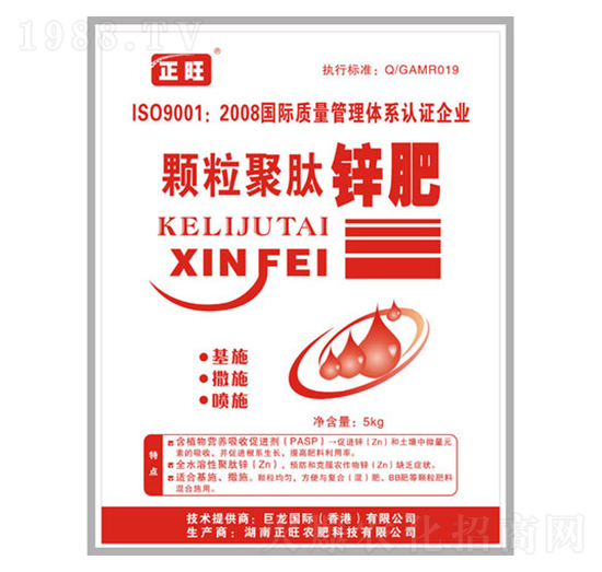 顆粒聚肽鋅肥-正旺農肥