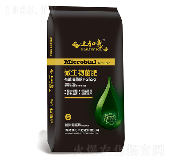 微生物菌肥-土如意-世紀豐