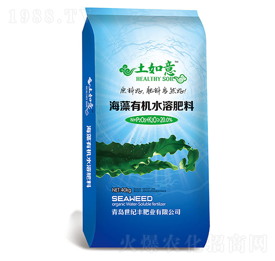 海藻有機水溶肥料-土如意-世紀豐