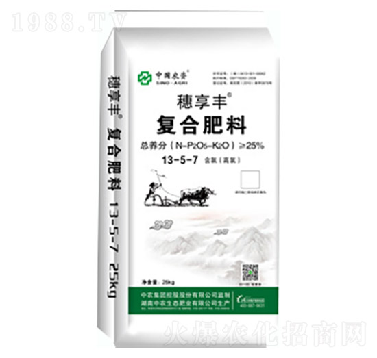 穗享豐復合肥料13-5-7-中農生態