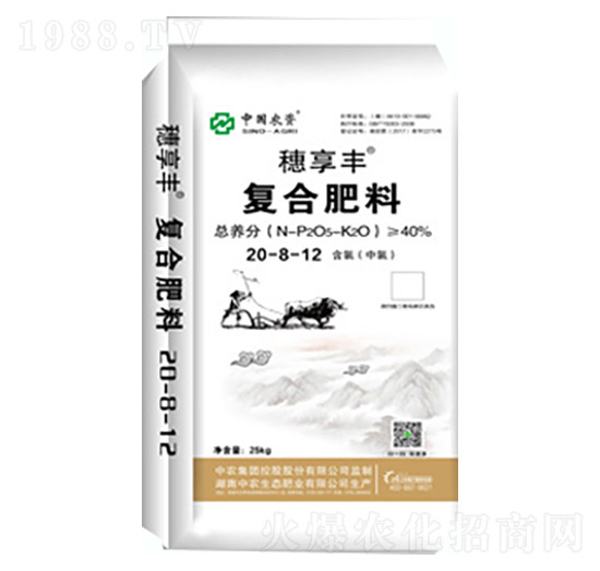 穗享豐復合肥料20-8-12-中農生態