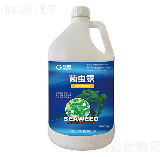 菌蟲(chóng)露-蒼遠(yuǎn)生物