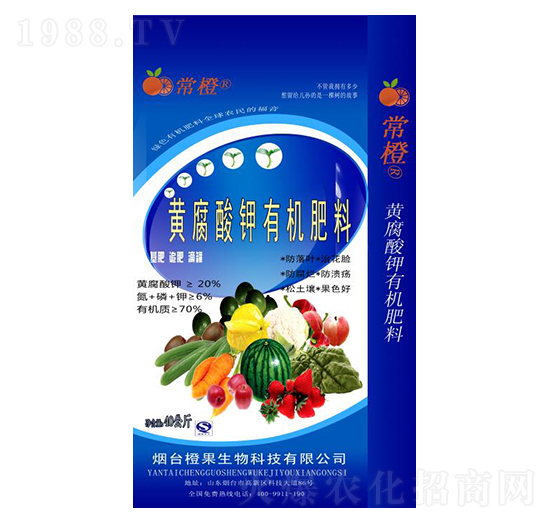 黃腐酸鉀有機肥料-常橙-橙果生物