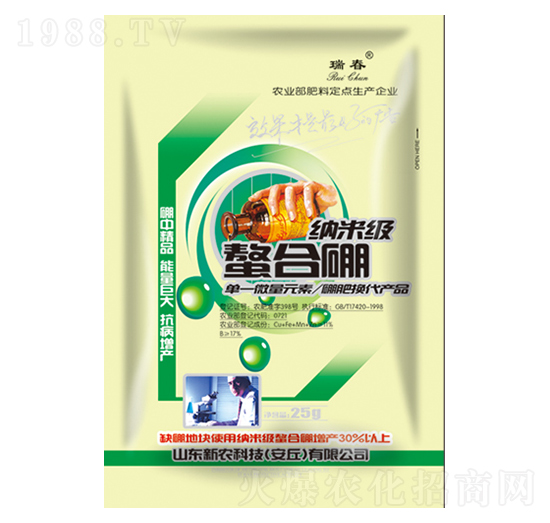 納米級螯合硼-瑞春-新農