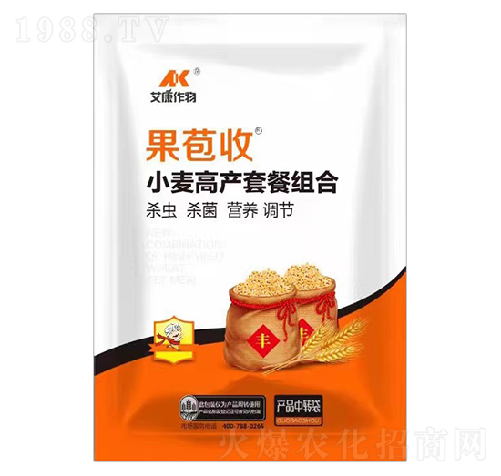 小麥高產套餐組合-果苞收-艾康作物