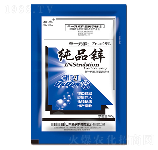 純品鋅-瑞春-新農